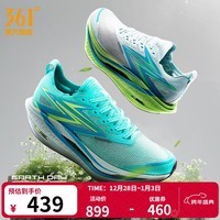 361°运动鞋男鞋飞燃4.5秋季新品马拉松跑鞋全掌碳板竞速训练跑步鞋男 地球日 46
