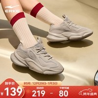 鸿星尔克休闲鞋秋季复古简约老爹鞋舒适厚底软弹运动鞋子衍界2V2百搭女鞋 浅亚麻 38