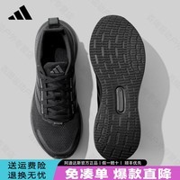 阿迪达斯（adidas）阿迪达斯官方正品男鞋2025秋季新款透气网面运动鞋轻便缓震跑步鞋 JP6928黑色【店长主推】 42