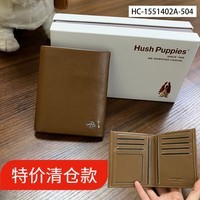 暇步士（Hush Puppies）男士钱包短款头层牛皮商务多功能钱夹横款时尚票夹送男友送父亲 啡色HC-1551402A-504