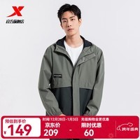 特步防泼水外套秋冬新款男夹克上衣跑步服户外骑行服双层风衣运动服 0015常规-暗水绿/瓦罐灰-字母撞色 L