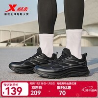 特步跑步鞋男运动鞋25年秋季新款防滑舒适男跑鞋户外通勤运动休闲鞋鞋 黑/木炭灰 39