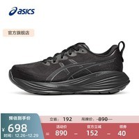 亚瑟士ASICS跑步鞋男鞋缓震运动鞋回弹耐磨透气跑鞋 GEL-CUMULUS 27 黑色003 42.5