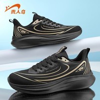 贵人鸟运动鞋男2025秋季新款网面透气跑步鞋男青少年专业竞速休闲跑鞋男 黑色 40