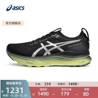 亚瑟士ASICS跑步鞋男鞋稳定运动鞋支撑耐磨舒适跑鞋 GEL-KAYANO 32 LUXE 黑色 42.5