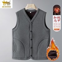 金盾秋冬季加绒马甲中老年马甲内外穿马甲男士中老年加厚休闲加绒装 浅灰色 XL