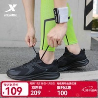 特步男鞋运动鞋春季透气网面轻便跑步鞋男防滑减震鞋户外旅游休闲男鞋 【网面】黑色0110-1 42