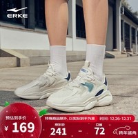 鸿星尔克男鞋休闲鞋网面透气慢跑鞋软底舒适复古老爹鞋运动鞋子男|逐光1.0