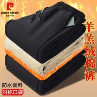皮尔卡丹羊羔绒裤男加绒加厚保暖裤男士2025冬季外穿运动卫裤直脚裤子款 黑色 【直角】 7XL