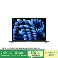 Apple/苹果AI笔记本/2025款MacBookAir13英寸M4(10+10核)16G 512G 午夜色电脑MW133CH/A