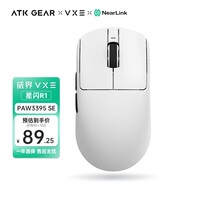 VXE 蜻蜓R1 威界游戏电竞鼠标 PAW3395/se无孔轻量化人体工学无线鼠标ATK 蜻蜓R1 星闪版 白