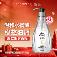 滋源水杨酸控油去屑洗发水 无硅油清爽去屑止痒洗头水男女士400ml