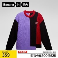 蕉内红色计划520C男女同款套头毛衣开衫针织衫羊毛拼接圆领蛇年冬季