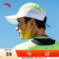 安踏(ANTA)【绝绝紫】秋季专业跑步帽UPF40+男女鸭舌帽运动遮阳帽 【中强度】白绿 均 码