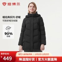 坦博尔2025冬季新款休闲时尚百搭可脱卸帽羽绒服女加厚短款妈妈装新年红 黑色 M 165/88A