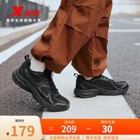 特步（XTEP）绝尘6.0跑步鞋男女情侣同款潮流百搭透气舒适防滑耐磨运动休闲鞋 黑/煤黑-男 41