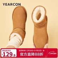 意尔康女靴雪地靴女冬季加绒保暖厚底休闲棉鞋时尚通勤百搭中筒靴子 土黄色 加绒 37