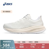 亚瑟士ASICS跑步鞋男鞋缓震运动鞋回弹耐磨跑鞋 GEL-CUMULUS 26 白色/白色 39.5