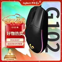 罗技（G）G102第二代游戏鼠标 RGB流光灯效鼠标 轻量化  游戏级8000DPI传感器 黑色 200-8000DPI