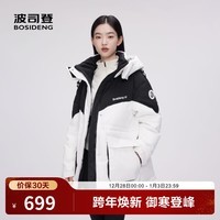 波司登（BOSIDENG）【断码清仓】90绒羽绒服女短款时尚百搭连帽休闲保暖冬季厚外套 云朵白8211 XS 155/80A