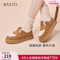 百思图2025冬季新款毛毛鞋棉鞋时尚简约加绒女休闲鞋J5257DM5 驼色/米色 37