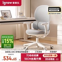 爱果乐学习椅初高中学生书桌椅青少年人体工学椅写字专用电脑办公椅子