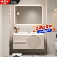 艺乐雅（YILEYA）智能美妆镜柜浴室柜陶瓷一体盆卫浴洗手洗脸盆柜组合卫生间洗漱台 70cm背光方镜丨陶瓷一体盆