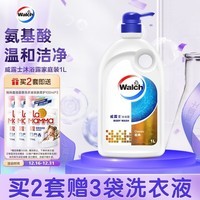 威露士（Walch）经典款沐浴露1L大瓶家庭装 保湿沐浴乳液洗澡清洁 男女士通用洗护