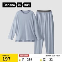 蕉内棉棉305H睡衣男士纯棉家居服情侣款长袖长裤圆领居家套装春秋季