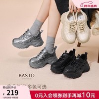百思图2025秋季新款老爹鞋时尚休闲运动厚底增高女鞋鞋D3656CM5 深灰色 37