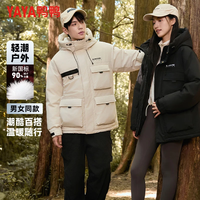 鸭鸭（YAYA）羽绒服男女同款短款连帽厚款情侣保暖2025冬季新款户外百搭外套 米白色 M 170 (建议90-110斤)