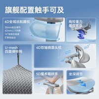 京东京造Z9Pro二代人体工学椅电竞椅办公椅子电脑椅人工力学座椅黑