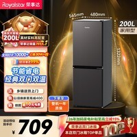 荣事达(Royalstar)200升小冰箱小型家用出租房办公室宿舍双开门两门双门二门电冰箱节能省电低音钛深灰R200