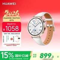 华为(HUAWEI)WATCH GT 5珍珠白41mm华为智能手表情绪健康助手玄玑感知系统运动涂鸦睡眠监测GT4升级