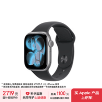 Apple/苹果 Watch S11 智能手表GPS+蜂窝款42毫米深空灰色铝金属表壳黑色运动型表带S/M MF954CH/B