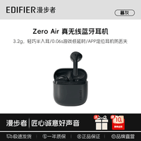 漫步者Echo Air【定位防丢】真无线蓝牙6.0耳机半入耳式降噪超长久续航同声传译适用全部手机耳塞耳机 Zero Air暮灰【下单赠+晒单送】