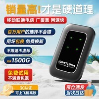 影腾随身wifi三网全国通用无线wi-fi6免插卡移动联通电信无限制大流量卡便携式网卡高速网络2026款5GHF 【三网通3000毫安充电款+黑色】*超长续航
