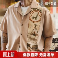 马登工装美式复古印花古巴领衬衫印第安薄款短袖棉衬衣外套男士夏 卡其色 -宽松偏大 M