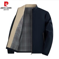 皮尔卡丹（pierre cardin）夹克外套男士2025秋季款商务休闲百搭立领上衣爸爸装 深蓝色 3XL