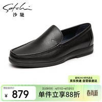 沙驰（SATCHI）男鞋  男士皮鞋休闲商务皮鞋一脚蹬皮鞋男  75962001Z 黑色 43