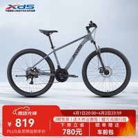 喜德盛山地自行车26款旭日310通勤代步运动健身21速变速骑行车单车 26款旭日310石岩灰 17英寸