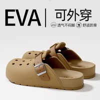 QUEEY时尚勃肯洞洞鞋男女EVA踩屎感外穿包头厚底防滑情侣凉拖鞋 咖色 42-43