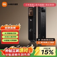 小米智能门锁 4 Pro 智能锁密码锁指纹锁电子锁门锁 小米智能门锁 4 Pro