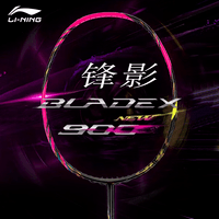 李宁(LI-NING) 雷霆100战戟8000全碳素进攻型羽毛球拍雷霆80【球星同款高端拍】 4U-锋影900NEW荧光莓红 (穿线请备注)