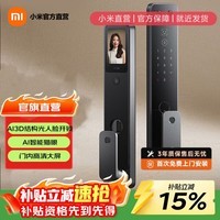 小米(MI)智能门锁2Pro 3D结构光人脸开锁AI智能猫眼指纹锁电子锁NFC 小米智能门锁2Pro