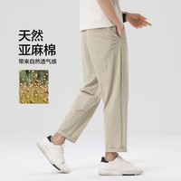 布衣传说肌理感薄款亚麻裤子男士宽松百搭夏季直筒垂感休闲长裤潮 卡其色 30
