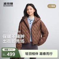 波司登（BOSIDENG）轻薄羽绒服女短款90绒连帽菱格保暖防风羽绒内胆 砂砾棕7B51 M 165/88A 体重约125-140斤