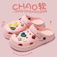 EVA洞洞鞋女生外穿情侣包头拖女凉拖鞋时尚居家鞋女凉拖鞋洞洞鞋 几何花-粉色 38-39