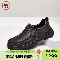 骆驼牌 皮鞋男软牛皮商务休闲通勤男鞋舒适爸爸鞋 P15A211016 棕色 41