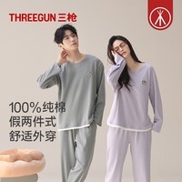 三枪（THREEGUN）100%纯棉男女情侣睡衣长袖长裤纯色印花时尚可外穿超柔软家居服 [男]灰色 XL